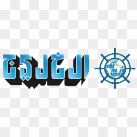 Al Khaleej Newspaper Logo, HD Png Download - la liga png