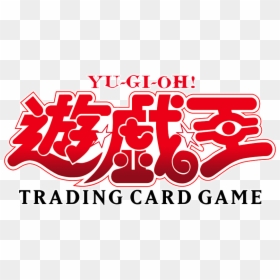 Yugioh Duel Monsters Logo, HD Png Download - yu gi oh logo png