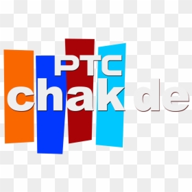 Ptc Logo Png, Transparent Png - ptc logo png