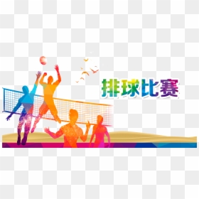 Volleyball Png, Transparent Png - volley ball png