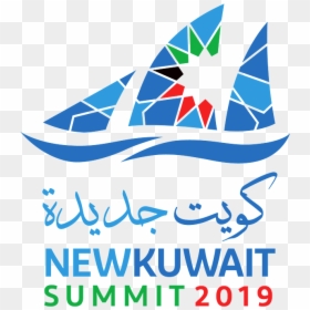 New Kuwait Logo, HD Png Download - secretary png