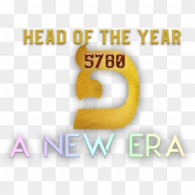 Graphic Design, HD Png Download - glory png