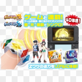 Pokemon Sun Z Ring, HD Png Download - pokemon sun moon png
