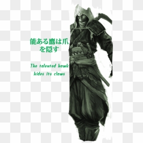 Cosplay, HD Png Download - swordsman png