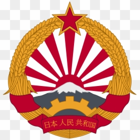 Japanese Communist Party Symbol, HD Png Download - japanese sun png