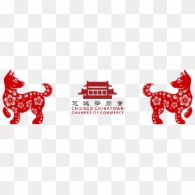 Chinese New Year Dog Png, Transparent Png - new year fireworks png
