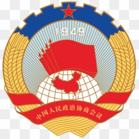 Chinese People's Consultative Conference, HD Png Download - asian people png