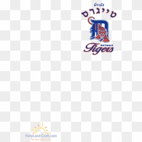 Detroit Tigers, HD Png Download - detroit tigers png
