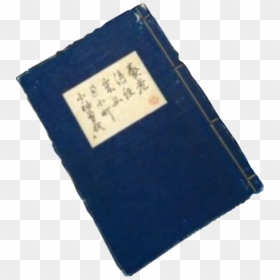 Aesthetic Vintage Blue Png, Transparent Png - blue book png