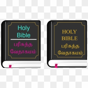 Connelly School Of The Holy Child, HD Png Download - open holy bible png