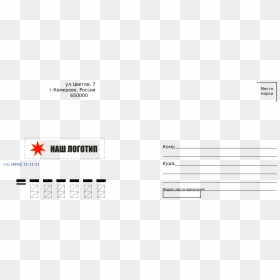 Actibc, HD Png Download - envelope png