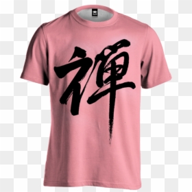 Ohio State Shirt, HD Png Download - zen symbol png