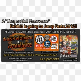 Flyer, HD Png Download - dragon ball xenoverse png