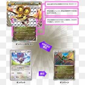 Screenshot, HD Png Download - noibat png