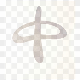 Art, HD Png Download - tai chi symbol png