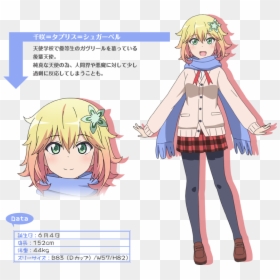 Габриэль Бросает Школу Косплеи, HD Png Download - anime angel png