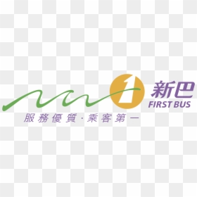 Nwfb Logo, HD Png Download - bus logo png