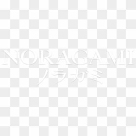 Calligraphy, HD Png Download - yato noragami png