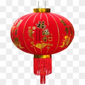 Paper Lantern, HD Png Download - red lantern png