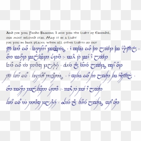 Handwriting, HD Png Download - frodo baggins png