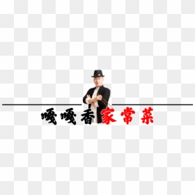 Fedora, HD Png Download - fedora clipart png