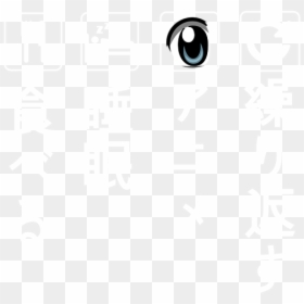 Cartoon, HD Png Download - otaku png