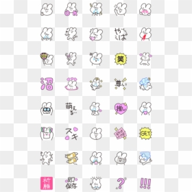 Clip Art, HD Png Download - otaku png